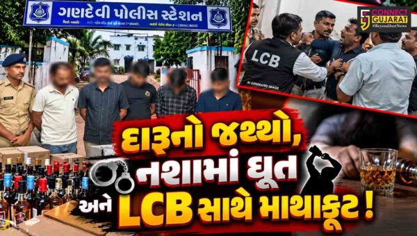 નવસારી : દમણથી દારૂ પીને આવતા 4 ટ્રાફિક પોલીસકર્મીની એલસીબીએ કરી ધરપકડ, આરોપીઓના એક દિવસના રિમાન્ડ મંજૂર