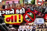 અંકલેશ્વર: પોલીસ દ્વારા ડ્રગ્સ વિરોધી બાઇક રેલીનું ભવ્ય સ્વાગત, રાષ્ટ્રીય એકતા દિવસની ઉજવણી અંતર્ગત આયોજન