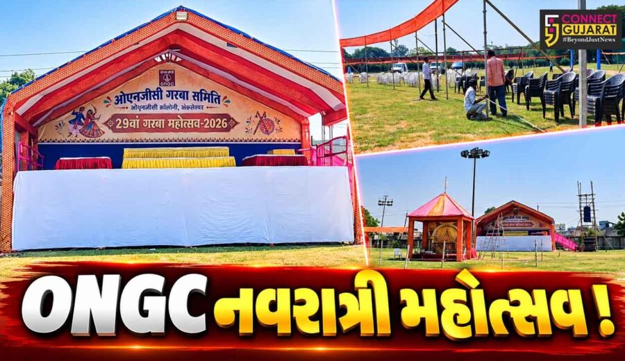 અંકલેશ્વર: ONGCના હેલિપેડ ગ્રાઉન્ડ પર 29માં નવરાત્રી મહોત્સવનું ભવ્ય આયોજન