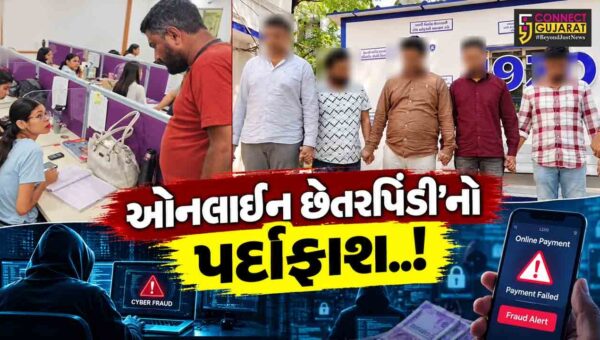 સુરત : વજન ઘટાડવાની દવાના નામે રૂ. 1.77 કરોડના સાયબર ફ્રોડનો પર્દાફાશ, પોલીસે 4 શખ્સોની ધરપકડ કરી…