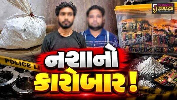 અંકલેશ્વર: GIDCમાં નશાકારક ગોળીઓના વેપલાનો પર્દાફાશ, 2 અલગ અલગ કેસ સામે આવ્યા