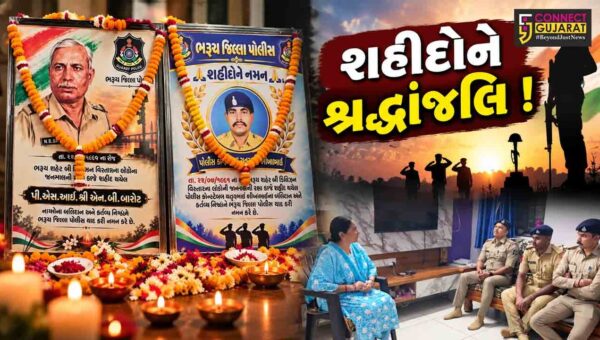 ભરૂચ: પોલીસ સંભારણા દિવસ નિમિત્તે અધિકારીઓએ શહીદ પોલીસકર્મીઓના પરિવારજનો સાથે કરી મુલાકાત