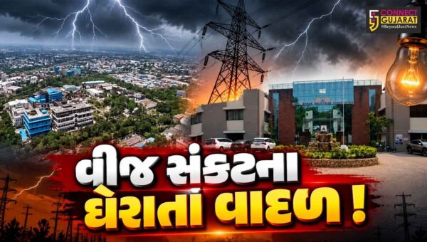 અંકલેશ્વર: ઉદ્યોગો પર વીજ સંકટનાં વાદળો! સાંજે 4થી રાત્રે 11 સુધી સ્ટેગર ડેનો અમલ, ઉત્પાદન ખર્ચ વધવાની ભીતિ