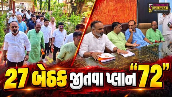 ભરૂચ: આદિવાસી વિસ્તારોની બેઠકો જીતવા ભાજપે કમર કસી, ઝઘડિયામાં શિક્ષણ મંત્રી ડો.પ્રદ્યુમન વાજાના 72 કલાક ધામા