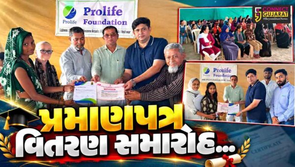 અંકલેશ્વર : ઉમરવાડા ગામે પ્રોલાઈફ સ્કિલ ડેવલપમેન્ટ સેન્ટર દ્વારા 110 તાલીમાર્થી બહેનોને પ્રમાણપત્ર વિતરણ કરાયા…