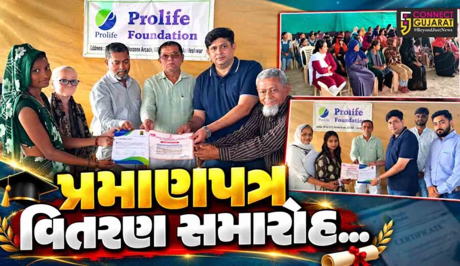 અંકલેશ્વર : ઉમરવાડા ગામે પ્રોલાઈફ સ્કિલ ડેવલપમેન્ટ સેન્ટર દ્વારા 110 તાલીમાર્થી બહેનોને પ્રમાણપત્ર વિતરણ કરાયા...