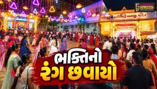 નર્મદા : રાજવી નગરી રાજપીપળામાં નવરાત્રી પર્વે ભક્તિનો અનોખો માહોલ, માઁ હરસિદ્ધિના દર્શને ઉમટ્યા શ્રદ્ધાળુઓ