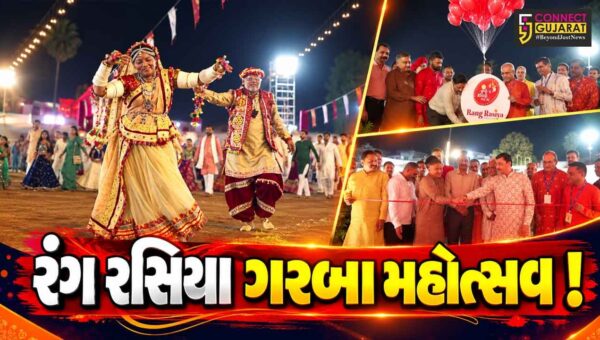 અંકલેશ્વર: માતોશ્રી ચેરીટેબલ ટ્રસ્ટ અને રોટરી ક્લબ આયોજિત રંગ રસિયા ગરબા મહોત્સવનો પ્રારંભ