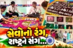 ભરૂચ : વિકસિત ભારત-2047 અભિયાન અંતર્ગત કાળી તલાવડી સ્થિત સ્પોર્ટ્સ કોમ્પ્લેક્સ ખાતે રંગોળી સ્પર્ધા યોજાય…