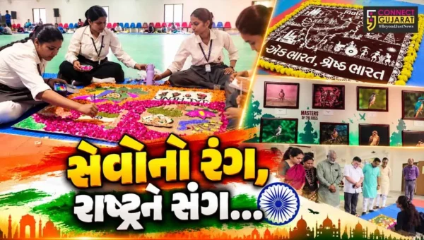 ભરૂચ : વિકસિત ભારત-2047 અભિયાન અંતર્ગત કાળી તલાવડી સ્થિત સ્પોર્ટ્સ કોમ્પ્લેક્સ ખાતે રંગોળી સ્પર્ધા યોજાય…