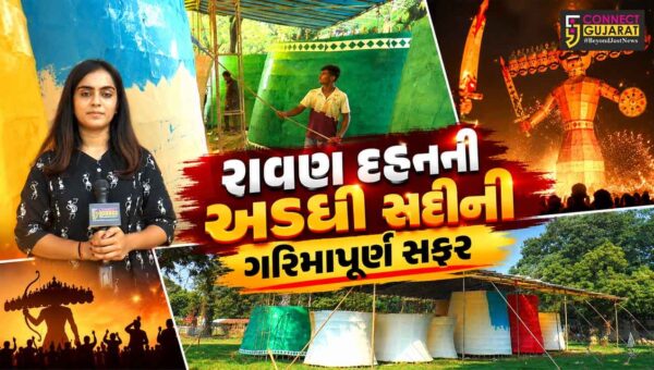 અંકલેશ્વર : ઓએનજીસી કોલોનીમાં સુવર્ણ જયંતી વર્ષે રાવણ દહનનો ઐતિહાસિક અને અલૌકિક ઉત્સવ
