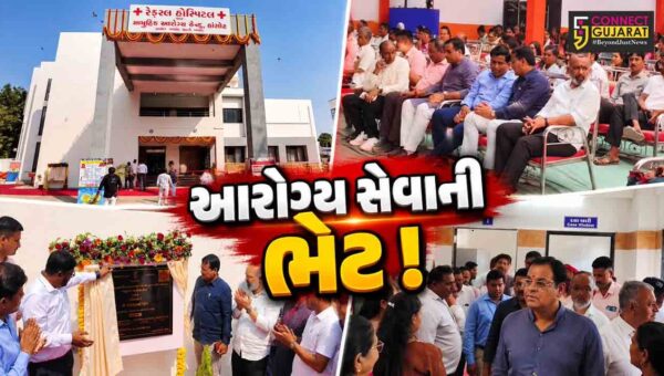 ભરૂચ: રૂ.9.84 કરોડના ખર્ચે નિર્માણ પામેલ 27 પેટા આરોગ્ય કેન્દ્રો અને હાંસોટ રેફરલ હોસ્પિટલનું લોકાર્પણ, જળ સંપત્તિ મંત્રી ઇશ્વરસિંહ પટેલ રહ્યા ઉપસ્થિત
