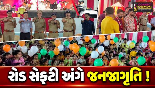 ભરૂચ: RTO કચેરી દ્વારા ગરબા ગ્રાઉન્ડ પર વિશેષ અભિયાન, રોડ સેફટી અંગે જન જાગૃતિ ફેલાવવા યોજાય રહ્યા છે કાર્યક્રમો