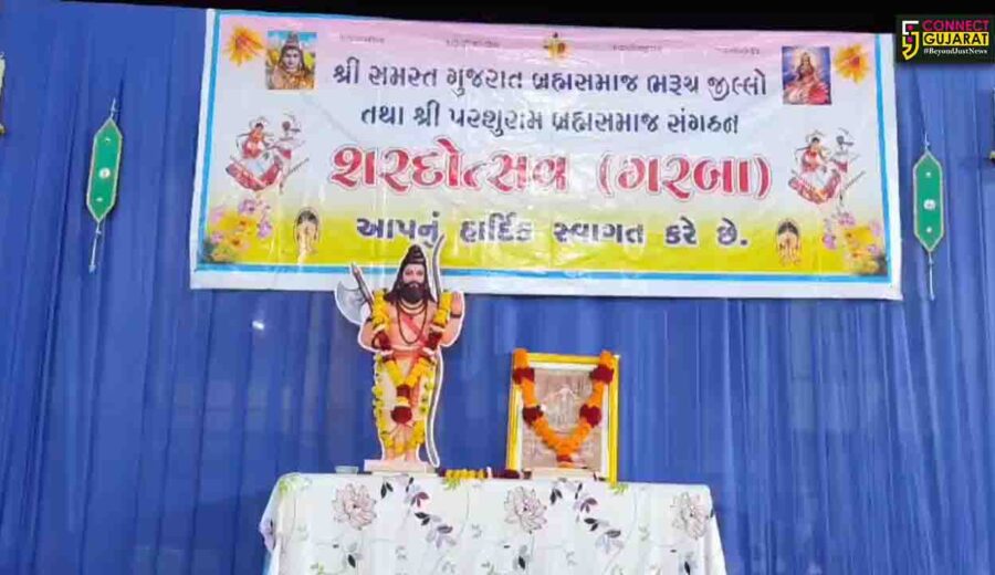 ભરૂચ: સમસ્ત ગુજરાત બ્રહ્મ સમાજ દ્વારા 12માં શરદોત્સવની ઉજવણી, સમાજના સભ્યો ઉત્સાહભેર જોડાયા