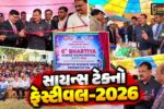 અંકલેશ્વર : સંસ્કારદીપ વિદ્યાલય ખાતે સાયન્સ ટેક્નો ફેસ્ટિવલનો પ્રારંભ, 17થી વધુ રાજ્યોના વિદ્યાર્થીઓએ ઉત્સાહભેર ભાગ લીધો