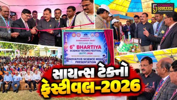 અંકલેશ્વર : સંસ્કારદીપ વિદ્યાલય ખાતે સાયન્સ ટેક્નો ફેસ્ટિવલનો પ્રારંભ, 17થી વધુ રાજ્યોના વિદ્યાર્થીઓએ ઉત્સાહભેર ભાગ લીધો