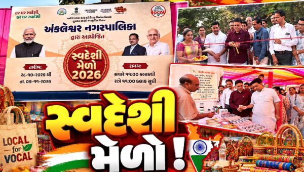 અંકલેશ્વર: નગર સેવા સદન દ્વારા સ્વદેશી મેળાનું આયોજન,લોકલ ફોર વોકલને પ્રોત્સાહન આપવા પ્રયાસ