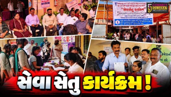 ભરૂચ: નગર સેવા સદન દ્વારા સેવા સેતુ કાર્યક્રમ યોજાયો, નાગરિકોની રજૂઆતોના સ્થળ પર જ ઉકેલ માટે પ્રયાસ