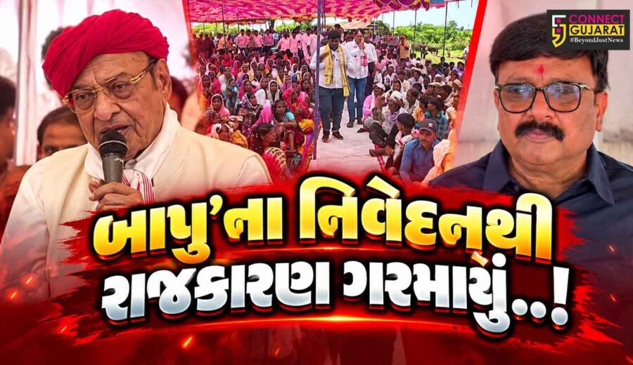 ગુજરાતમાં રાજકારણ ગરમાયું : પૂર્વ CM શંકરસિંહ વાઘેલાના નિવેદનથી વિવાદ, 'પટેલ, વાણિયા, બ્રાહ્મણ સમાજની લાગણી દુભાઈ, કહ્યું : બાપુ માફી માંગે..!