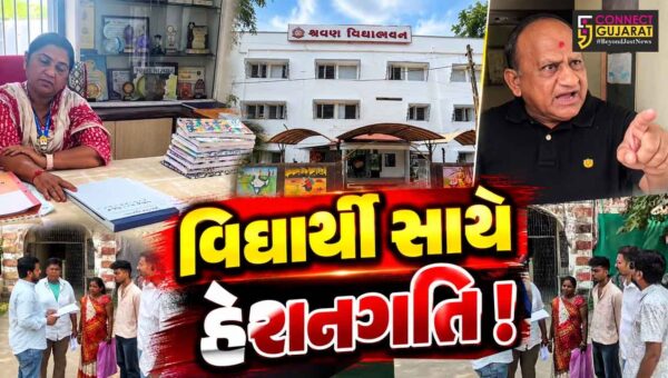 ભરૂચ: અંકલેશ્વરના પીરામણ રોડ પર આવેલ શ્રવણ વિદ્યાભવન શાળામાં બાકી ફી મુદ્દે વિદ્યાર્થી સાથે હેરાનગતિના આક્ષેપ, DEOને કરાય રજુઆત