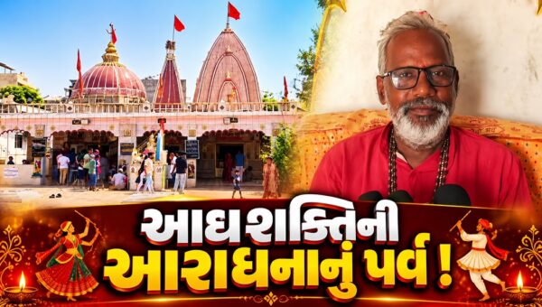 ભરૂચ: આસ્થાના મહાપર્વ નવરાત્રીનો પ્રારંભ, દાંડિયા બજાર સ્થિત શક્તિપીઠ અંબાજી મંદિરે ભક્તોએ માતાજીના કર્યા દર્શન