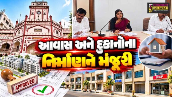 સુરત : મહાનગરપાલિકાની સ્લમ ઇમ્પ્રુવમેન્ટ કમિટીની મહત્વની બેઠક યોજાઈ, આવાસ અને દુકાનોના નિર્માણને મંજૂરી
