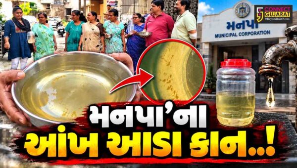 સુરત : અડાજણમાં છેલ્લા 15 દિવસથી દુર્ગંધયુક્ત પીળું પાણી મળતા સ્થાનિકોમાં તંત્ર પ્રત્યે રોષ..!