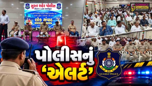સુરત : દિવાળીના તહેવારોને લઈને પોલીસનું એલર્ટ, જ્વેલર્સ-આંગડિયા-હીરા ઉદ્યોગ માટે માર્ગદર્શિકા જાહેર કરાય…