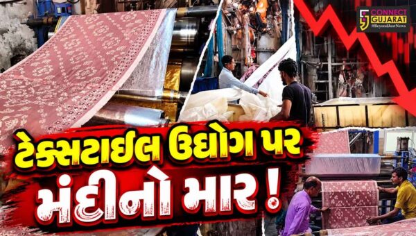 સુરત : ટેક્સટાઈલ ઉદ્યોગ પર મંદીનો માર,સામી દિવાળીએ વીવિંગ ઈન્ડસ્ટ્રી ભારે આર્થિક સંકટમાં, વણકરો વિમાસણમાં મુકાયા 