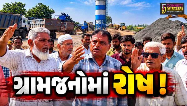 ભરૂચ: દહેજ–આમોદ રોડની કામગીરીને લઈને રોઝા ટંકારીયામાં વિવાદ, ગૌચરની જમીન પર મંજૂરી વિના પ્લાન્ટ નાખ્યાનો આક્ષેપ