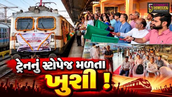 અંકલેશ્વર: વલસાડ-વડનગર સુપરફાસ્ટ ટ્રેનને સ્ટોપેજ ફળવાતા સાંસદ મનસુખ વસાવાએ લીલીઝંડી બતાવી કરાવ્યું પ્રસ્થાન