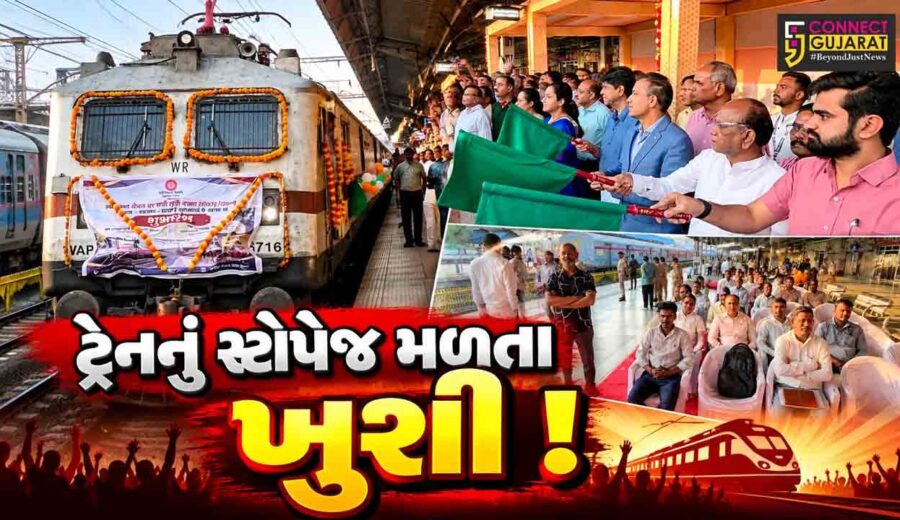 અંકલેશ્વર: વલસાડ-વડનગર સુપરફાસ્ટ ટ્રેનને સ્ટોપેજ ફળવાતા સાંસદ મનસુખ વસાવાએ લીલીઝંડી બતાવી કરાવ્યું પ્રસ્થાન
