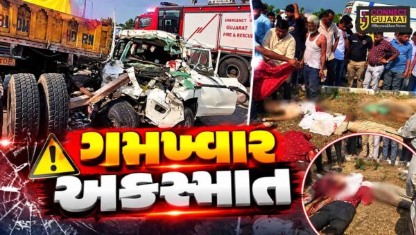 ભાવનગર : ત્રાપજ નજીક ટ્રેલર પાછળ ધડાકાભેર કાર અથડાતા ગમખ્વાર અકસ્માતમાં 6 લોકોના કમકમાટીભર્યા મોત