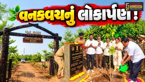 અંકલેશ્વર: બોરભાઠા બેટ ખાતે ‘વન કવચ’નું લોકાર્પણ,મંત્રી ઇશ્વરસિંહ પટેલ રહ્યા ઉપસ્થિત