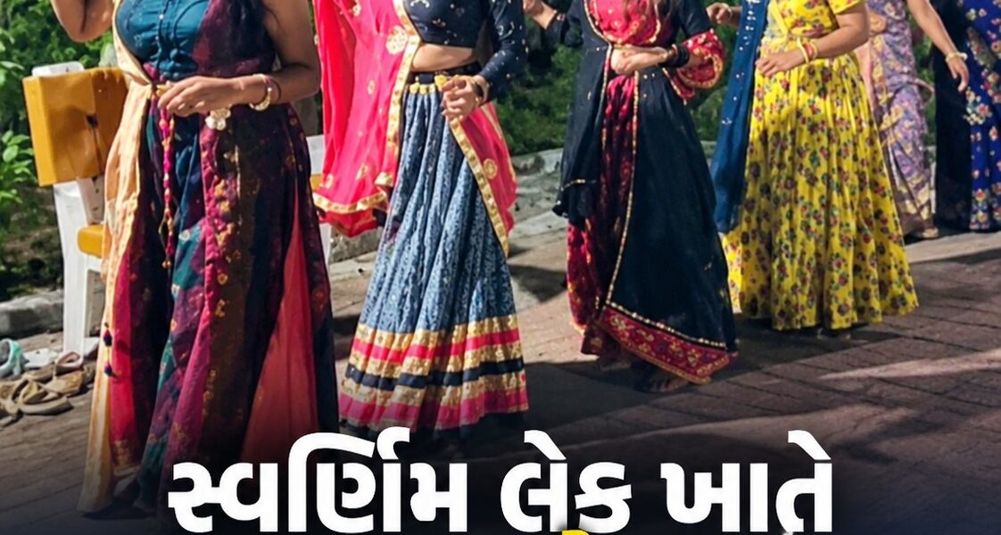 અંકલેશ્વર: સ્વર્ણિમ લેક ખાતે યોગ સાધકોના ગરબા કાર્યક્રમમાં ભાઈ-બહેનો ઉત્સાહભેર જોડાયા