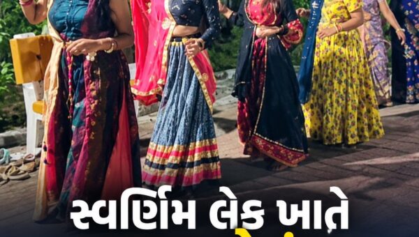 અંકલેશ્વર: સ્વર્ણિમ લેક ખાતે યોગ સાધકોના ગરબા કાર્યક્રમમાં ભાઈ-બહેનો ઉત્સાહભેર જોડાયા