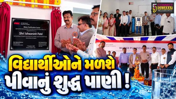 અંકલેશ્વર: 11 સરકારી પ્રાથમિક શાળાઓમાં વોટર પ્યુરિફિકેશન મશીન લગાવાયા, MLA રમેશ મિસ્ત્રીના હસ્તે લોકાર્પણ