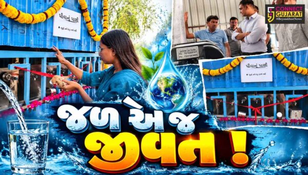 અંકલેશ્વર: તાલુકા સેવા સદનની કચેરી ખાતે વોટર પ્યોરીફિકેશન પ્લાન્ટનું લોકાર્પણ કરાયુ, અરજદારો મળશે પીવાનું શુદ્ધ પાણી