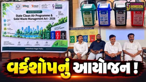 અંકલેશ્વર: નગરપાલિકા દ્વારા ઘન કચરા વ્યવસ્થાપન અંગે જાગૃતિ વર્કશોપ યોજાયો,બાપુને સુતરની આંટી પહેરાવી શ્રદ્ધાસુમન અર્પણ કરાયા