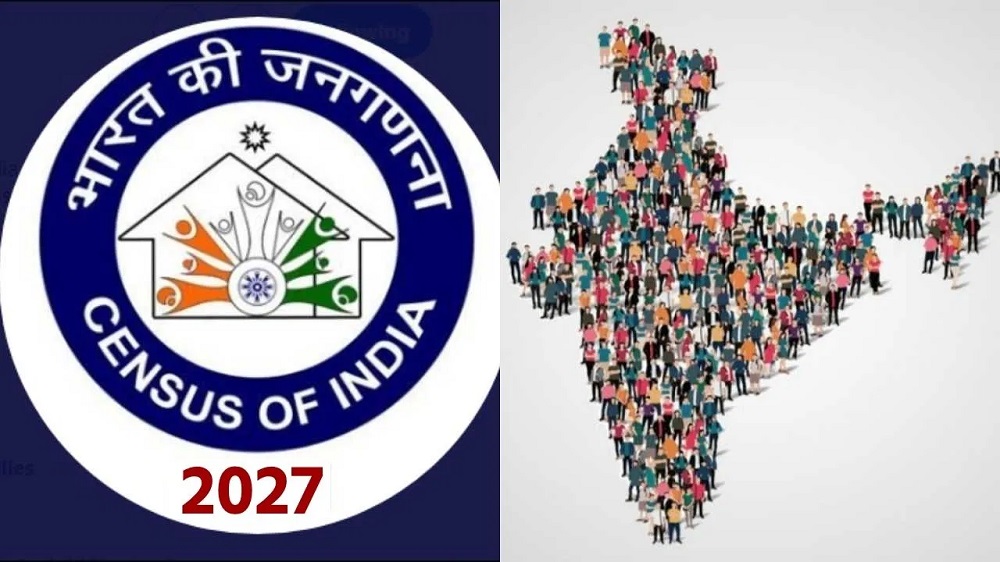 Census 2027ની તારીખો જાહેર: 25 જાન્યુઆરીથી 28 ફેબ્રુઆરી સુધી દેશભરમાં વસ્તી ગણતરી હાથ ધરાશે